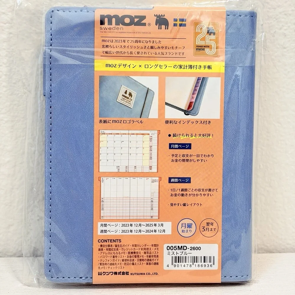 MOZ 2024 Budget Planner JAPAN A6 Diary NEW